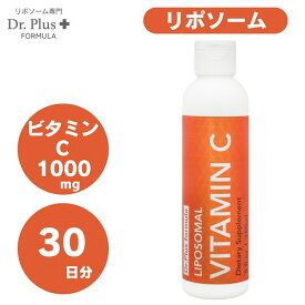 高濃度 30日分 リポソーム ビタミンC 1000mg 高吸収 [150ml] 液体 Dr. Plus ドクタープラス サプリメント Made in USA 30days Liposomal Vitamin C 1000 mg Liquid 5 fl oz