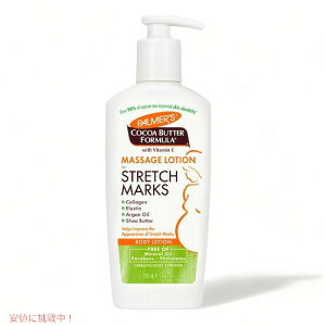 Palmers �p���}�[�Y �{�f�B���[�V���� 250ml / 8.5 fl.oz Body Lotion