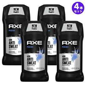 【4本セット】アクセ ドライアクション フェニックス デオドラント 76g Axe Deodorant Stick Phoenix 2.7oz