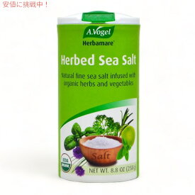 【最大2,000円クーポン4月27日9:59まで】A Vogel Herbamare Organic Herbed Sea Salt 8.8 oz　ハーバマーレ オーガニック ハーブソルト(ハーブ塩）250g