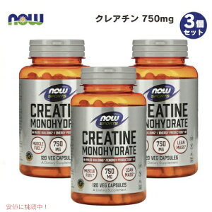 y3ZbgzNOW@CREATINE 750mg 120 CAPS@#2035 iE@NA`