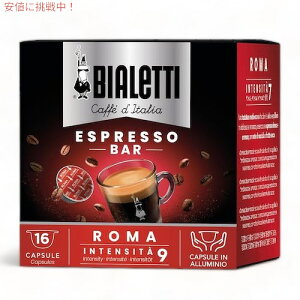 yő2,000~N[|121101:59܂ŁzrAbeB R[q[JvZ [} Bialetti Roma EspressoJvZ 128 AJ[i͂!