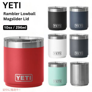 yő2,000~N[|112701:59܂Łz[7FIׂ܂] YETI Rambler 10 oz Stackable Lowball / CGeB u[ 10oz X^bJu [{[ ~j^u[ }OXC_[Wt dˎ[