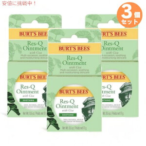 �y�X�[�p�[SALE �ő�2000�~OFF�N�[�|�� 6/11 1:59�܂Łz�y3�Z�b�g�zBurt's Bees Res-Q-Ointment 0.6 oz / �o�[�c�r�[�Y ���X�L���[ �I�C���g�����g 15g ��p ���x���_�[�I�C�� ���[�Y�}���[�I�C�� �r�^�~��E