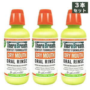 y3{zTheraBreath Oral Rinse, Tingling Mint, 16 fl oz / ZuX hC}EXp I[X [eBOO~g] }EXEHbV 473ml