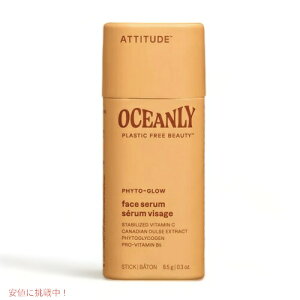 yő1,000~N[|10901:59܂ŁzAttitude AeBe[h tBgO[ tFCXZ et r^~Cz  ~jTCY 8.5g(0.3oz) / Phyto-Glow Face Serum
