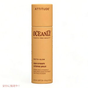 �y�ő�2000�~OFF 4/10��1:59�܂ŁzAttitude �A�e�B�e���[�h �t�B�g�O���[ �A�C�N���[�� �r�^�~��C�z�� ������ 8.5g(0.3oz) �ڌ��N���[�� Phyto-Glow Eye Cream Vitamin C