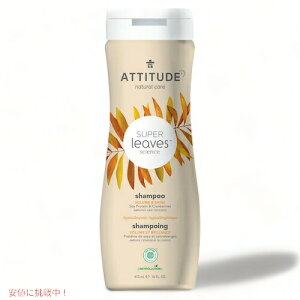 �y�ő�2000�~OFF 4/10��1:59�܂ŁzAttitude �A�e�B�e���[�h �X�[�p�[���[�u�X �{�����[�����V���C�� �V�����v�[ 473ml(16floz) SUPER LEAVES Shampoo Volume Shine