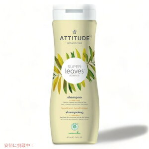 Attitude AeBe[h X[p[[uX Vv[ Nt@CO fB[vNWO 473ml(16floz) SUPER LEAVES Shampoo