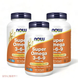 yő2,000~N[|112701:59܂Łzy3ZbgzNOW Foods Super Omega 3-6-9 1200 mg / iEt[Y X[p[IK 3-6-9 1200 mg 180\tgWF EPA DHA