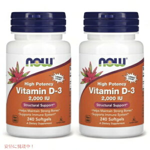 y2ZbgzNOW Foods Vitamin D-3 (2000IU) 240 sgels #0377@iEt[Y r^~D3 2000IU 240\tgJvZ