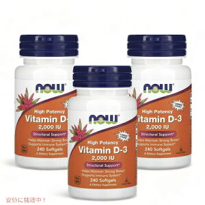 y3ZbgzNOW Foods Vitamin D-3 (2000IU) 240 sgels #0377@iEt[Y r^~D3 2000IU 240\tgJvZ