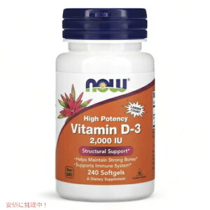 NOW Foods Vitamin D-3 (2000IU) 240 sgels #0377@iEt[Y r^~D3 2000IU 240\tgJvZ