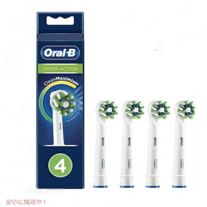 オーラルB 替えブラシ マルチアクションブラシ Cross Action 4本セット クロスアクション Oral-B Toothbrush Heads 電動歯ブラシ 歯ブラシ