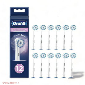 オーラルB 替えブラシ やわらか極細毛ブラシ Sensitive Clean 12本セット センシティブクリーン Oral-B Toothbrush Heads 電動歯ブラシ