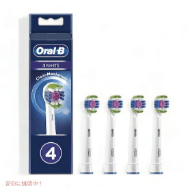 オーラルB 替えブラシ ホワイトニングブラシ 3D White 4本セット 3Dホワイト Oral-B Toothbrush Heads 電動歯ブラシ