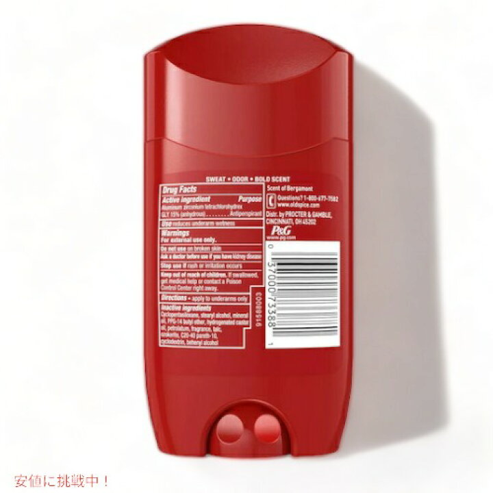 楽天市場】【最大2,000円クーポン3/27(木) 01:59まで】【2本セット  