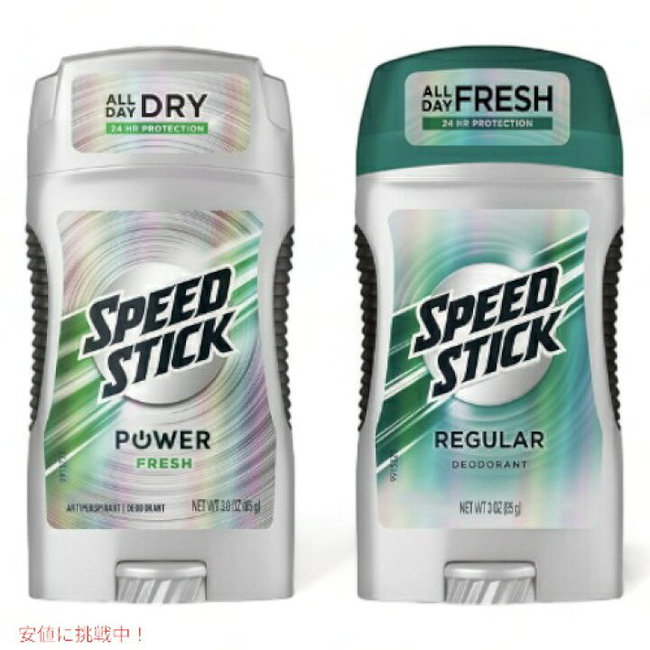 楽天市場】【2本セット】 Speed Stick スピードスティック 大人気の 