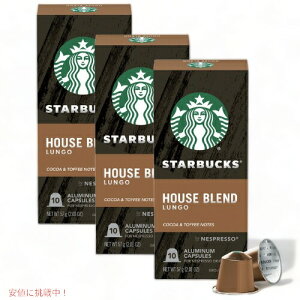 yő2,000~N[|121101:59܂Łzy3Zbgz X^[obNX lXvb\p JvZR[q[ [nEXuh] 10 x 3 ~fBA[Xg Starbucks Nespresso