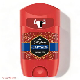 Old spice オールドスパイス デオドラント キャプテン 1.7oz/50ml Deodorant Stick Captain