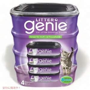 Litter Genie p lߑւ J[gbW X^_[htB 14tB[g x 4  L L y[ gCy[ S~