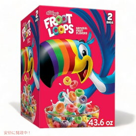 ケロッグ フルーツループ シリアル 大容量 1.24kg (43.6oz) 朝食 Kellogg's Froot Loops Cereal