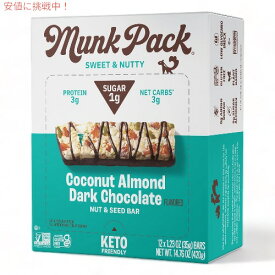 Munk Pack（マンクパック） ナッツ＆シードバー [ココナッツアーモンド ダークチョコレート] 12本入り（1本35g） Nut & Seed Bar