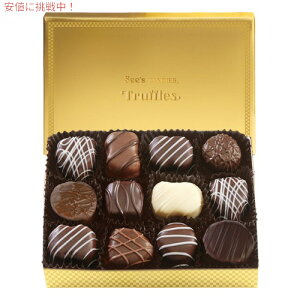 �V�[�Y�L�����f�B�[ �`���R���[�g�g�����t�l�ߍ��킹 ��225g See's Candies Chocolate Truffles Assortment 8oz