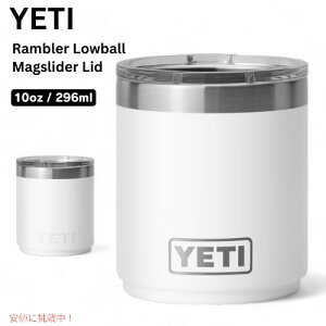 YETI Rambler 10 oz Stackable Lowball / CGeB u[ 10oz X^bJu [{[ [zCg] ~j^u[ }OXC_[Wt dˎ[