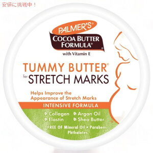 Palmers Cocoa Butter Tummy Butter p}[Y RRAo^[ ^~[o^[ 4.4 oz (125 g)