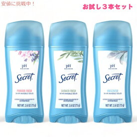 【お試し3本】SECRET INVISIBLE SOLID 73g / 2.6oz　デオドラント シークレット インビジブルソリッド 【パウダーフレッシュ/シャワーフレッシュ/無香料】