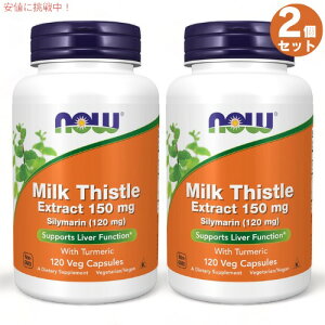 NOW Silymarin Milk Thistle Extract 150 mg 120 VCap ��4737�@�i�E�@�V���}���� 150mg�i�}���A�A�U�~�G�L�X���E�R���j 120�� 2�Z�b�g