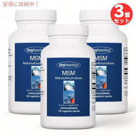3個セット Allergy Research Group MSM 500mg 150 Veg Caps アレルギーリサーチグループ MSM 500mg 150カプセル サプリメント