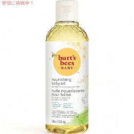 Burt's Bees Nourishing Baby Bee Baby Oil 147.8 ml / 5 oz バーツビーズ ナーシングベイビービーオイル