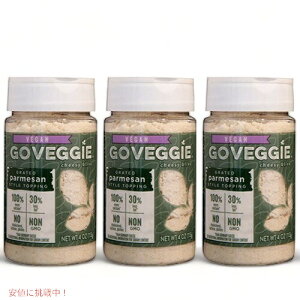 yő2,000~N[|112701:59܂Łzy3ZbgzGo Veggie! Vegan Parmesan Cheese / B[ pU`[Y gbsO 4oz sUAT_AX[vȂǂ̃gbsOɁI xW^A