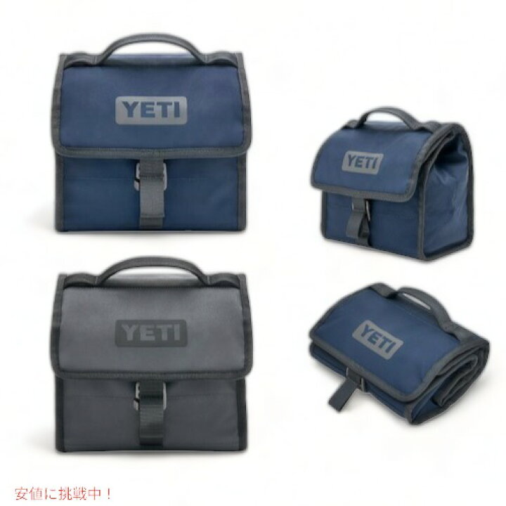 楽天市場】＜2色から選べます＞YETI Daytrip Lunch Bag  