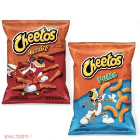 【最大2,000円クーポン4月27日9:59まで】Cheetos チートス 大人気 2種類セット（ クランチー 240.9g & パフ 226.8g ） Puffs Crunchy