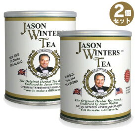 【2個セット】ジェイソンウィンターズティー クラシックブレンド ハーバルティー セージ配合 70g / 2.5oz Jason Winters Tea Herbal Tea With Sage
