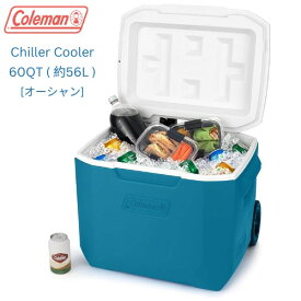 Coleman コールマン チラー シリーズ 60qt/56L クーラーボックス ブルーオーシャン 2160831