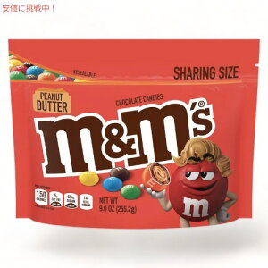 �G���A���h�G�� M&M's �s�[�i�b�c�o�^�[ �`���R���[�g �L�����f�B�[ �V�F�A�����O�T�C�Y 255.2g Peanut Butter Chocolate Candy 9oz