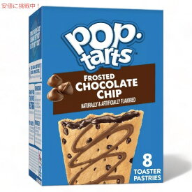 【最大2,000円クーポン5月27日1:59まで】Kellogg's Pop-Tarts Frosted Frosted Chocolate Chip / ケロッグ ポップタルト フロステッドチョコレートチップ 4袋（8枚入り）