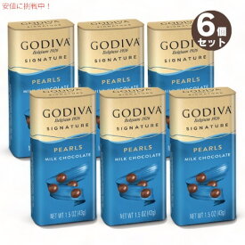 【最大2,000円クーポン6月11日1:59まで】6個セット GODIVA ゴディバ パール ミルクチョコレート 43g Milk Chocolate Pearls 1.5oz