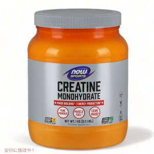 NOW Sports iEX|[c NA` mnCh[g pE_[ 1000gi2.2lbsj #2032 Creatine Monohydrate Powder