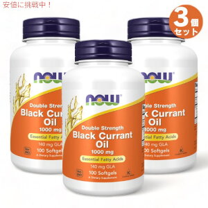 yő2,000~N[|112701:59܂Łz3Zbg NOW Foods iEt[Y ubNJgIC 1,000mg \tgWF 100 #1717 Black Currant Oil Double Strength 1000mg