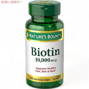 �y�ő�2000�~�N�[�|�� 5/27(��)01:59�܂Łz�l�C�`���[�Y�o�E���e�B �r�I�`�� 10,000mcg 120������ �\�t�g�W�F�� Nature's Bounty Biotin