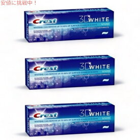 【最大2,000円クーポン5月27日1:59まで】【3個】クレスト 歯磨き粉 3Dホワイト ウルトラ ホワイトニング 150g ビビッドミント Crest 3D White ULTRA Whitening Toothpaste