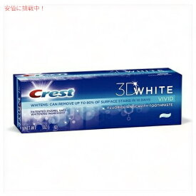 【最大2,000円クーポン6月11日1:59まで】クレスト 歯磨き粉 3Dホワイト ウルトラ ホワイトニング 147g ビビッドミント Crest 3D White ULTRA Whitening Toothpaste