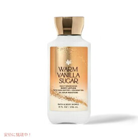 バス&ボディワークス　ウォームバニラシュガー ボディローション 236ml Bath & Body Works Warm Vanilla Sugar Body Lotion 8oz