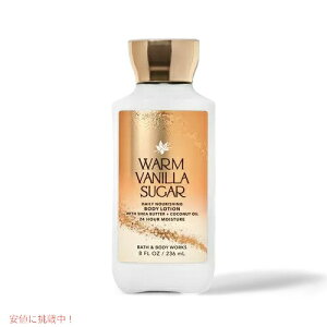 yő2,000~N[|121101:59܂ŁzoX&{fB[NX@EH[ojVK[ {fB[V 236ml Bath & Body Works Warm Vanilla Sugar Body Lotion 8oz