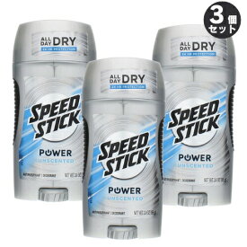 【最大2,000円クーポン5月27日1:59まで】【3個セット】スピードスティック 無香料　デオドラントスティック　Speed Stick Power Deodorant Unscented 3oz (85g)